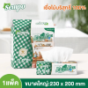 Sempo 2‑ply kitchen paper towel (1×140 sheets×48 packs), sheet size 20×23 cm.