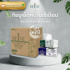 กระดาษทิชชู่เช็คหน้า หนา 4 ชั้น 360 แผ่น กระดาษทิชชู่เรเน่ Reine