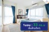 เพลิน เพลิน คอนโดมิเนียม แจ้งวัฒนะ - ปากเกร็ด 4 เปิดชมห้องตัวอย่างจริง 1 มิ.ย. นี้ เป็นต้นไป เพลิน เพลิน คอนโดมิเนียม แจ้งวัฒนะ - ปากเกร็ด 4 เปิดชมห้องตัวอย่างจริง 1 มิ.ย. นี้ เป็นต้นไป