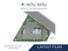 เพลิน เพลิน คอนโดมิเนียม พระราม 5 -สะพานมหาเจษฎาบดินทร์ ฯ
