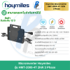 Hoymiles Micro Inverter (HMT-2000-4T) ไมโครอินเวอร์เตอร์ Hoymiles 3 เฟส