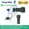 Hoymiles Terminal Connector 1 Phase หัวเชื่อมต่อชุดไมโครอินเวอร์เตอร์กับระบบไฟ
