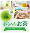 Itoen Genmaicha Premium Green tea with Roasted Rice ชาเขียว ข้าวคั่ว ญี่ปุ่น 50 ซอง
