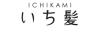 Ichikami