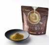 Tsuboichi Hojicha โฮจิฉะลาเต้ ผงมัทฉะ ผงชาญี่ปุ่นสำเร็จรูป ชาเขียวมัทฉะ 80 กรัม