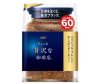 AGF กาแฟดำ Special luxury blend สีน้ำเงิน แบบถุงเติม refill 120g.