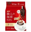 UCC Drip Coffee Blendy สูตร Mocha Blend ห่อสีแดง 16 bag. กาแฟดริปสำเร็จรูป