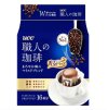 UCC Drip Coffee Blendy สูตร Mild Blend ห่อสีน้ำเงิน 16 bag. กาแฟดริปสำเร็จรูป