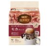 UCC Drip Coffee Blendy สูตร มอคค่า บรรจุ 12 ซอง กาแฟดริปสำเร็จรูป