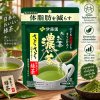 ITOEN ชาเขียวผงเข้มข้น อิโตเอน ชาเขียวญี่ปุ่น Itoen Instant Green Tea with Matcha 40 กรัม
