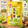 ITOEN ชาเขียวชาข้าวคั่วผง 40 กรัม ชาเขียวญี่ปุ่น Itoen Instant Genmaicha