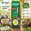 ITOEN ชาเขียว ชาใบ 100 กรัม ญี่ปุ่น