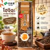 ITOEN โฮจิชา ชาใบ 100 กรัม