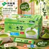 Itoen Oiocha Green Tea ผงชาเขียวญี่ปุ่น ชาเขียวสำเร็จรูป บรรจุ 100 ซอง/กล่อง