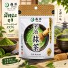 Morihan Uji Matcha อูจิมัทฉะ 30 กรัม