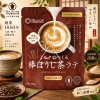 Tsuboichi Hojicha โฮจิฉะลาเต้ ผงมัทฉะ ผงชาญี่ปุ่นสำเร็จรูป ชาเขียวมัทฉะ 80 กรัม