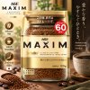 AGF กาแฟดำ Maxim Aroma แบบถุงเติม refill 120g.