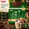 UCC Drip Coffee Blendy สูตร Special Blend ห่อสีเขียว 16 bag. กาแฟดริปสำเร็จรูป
