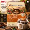 UCC Drip Coffee Blendy สูตร โคลัมเบีย บรรจุ 12 ซอง กาแฟดริปสำเร็จรูป(copy)