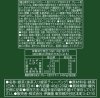 ITOEN ชาช่วยลดไขมัน เผาผลาญไขมัน ชนิดถุง บรรจุ 20 ถุง/กล่อง (ชาเขียวลดไขมัน)
