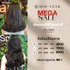 โปรโมชั่นทำผม_เดือนกรกฎา