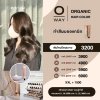 โปรโมชั่นทำผม_เดือนกรกฎา