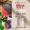 โปรโมชั่นทำผม_เดือนกรกฎา