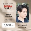โปรโมชั่นทำผม_เดือนกรกฎา