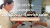 อัพลุคสุดปัง_ดัดดิจิตอล_enrich salon