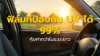ทำไมฟิล์มที่ป้องกัน UV ได้ 99% ถึงคุ้มค่ากว่าในระยะยาว? ทำไมฟิล์มที่ป้องกัน UV ได้ 99% ถึงคุ้มค่ากว่าในระยะยาว?