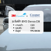 ตัวอย่างการติดตั้งฟิล์ม BYD Denza D9 ตัวอย่างการติดตั้งฟิล์ม BYD Denza D9