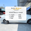 ตัวอย่างการติดตั้งฟิล์ม Benz e-coupe 