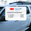 ตัวอย่างการติดตั้งฟิล์ม Ford Everest 