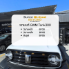 ตัวอย่างการติดตั้งฟิล์ม GWM Tank300 ตัวอย่างการติดตั้งฟิล์ม GWM Tank300