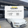 ตัวอย่างการติดตั้งฟิล์ม Honda Civic EG 1857 ตัวอย่างการติดตั้งฟิล์ม Honda Civic EG 1857