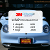 ตัวอย่างการติดตั้งฟิล์ม Ora good cat