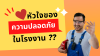 หัวใจของความปลอดภัย ในการทำงานในโรงงาน มีอะไรบ้าง??!!! หัวใจของความปลอดภัย ในการทำงานในโรงงาน มีอะไรบ้าง??!!!