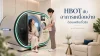 HBOT กับ อาการเหนื่อยง่าย อ่อนเพลียเรื้อรัง HBOT กับ อาการเหนื่อยง่าย อ่อนเพลียเรื้อรัง
