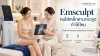 Emsculpt คนใส่เหล็กดามกระดูก ทำได้ไหม | Aesthetaclinic