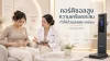 คอร์ติซอลสูง ความเครียดสะสม ทำให้อ้วนลงพุง จริงไหม | Aesthetaclinic คอร์ติซอลสูง ความเครียดสะสม ทำให้อ้วนลงพุง จริงไหม | Aesthetaclinic