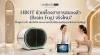 HBOT ช่วยเรื่องอาการสมองล้า (Brain Fog) จริงไหม HBOT ช่วยเรื่องอาการสมองล้า (Brain Fog) จริงไหม