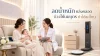 ลดน้ำหนัก หลังคลอด ช่วงให้นมบุตร ทำได้แค่ไหน | Aesthetaclinic ลดน้ำหนัก หลังคลอด ช่วงให้นมบุตร ทำได้แค่ไหน | Aesthetaclinic