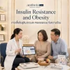 ภาวะดื้ออินซูลิน (Insulin Resistance) กับความอ้วน | Aesthetaclinic ภาวะดื้ออินซูลิน (Insulin Resistance) กับความอ้วน | Aesthetaclinic