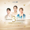 ฉลองครบรอบ 3 ปี AESTHETA Clinic ฉลองครบรอบ 3 ปี AESTHETA Clinic