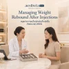 หยุดปากกาลดน้ำหนักแล้วน้ำหนักขึ้น (Rebound) แก้ยังไง | Aesthetaclinic หยุดปากกาลดน้ำหนักแล้วน้ำหนักขึ้น (Rebound) แก้ยังไง | Aesthetaclinic