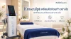 Emsculpt เตรียมตัวก่อนทำ อย่างไร Emsculpt เตรียมตัวก่อนทำ อย่างไร