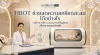 HBOT ช่วยลดความเครียดสะสม ได้อย่างไร | Aesthetaclinic HBOT ช่วยลดความเครียดสะสม ได้อย่างไร | Aesthetaclinic