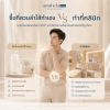 ซื้อที่สวนลำไส้ทำเอง vs ทำที่คลินิก แบบไหนปลอดภัยกว่ากัน? เจาะลึกความเสี่ยงก่อนตัดสินใจดีท็อกซ์