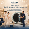 ทำ HBOT ครั้งแรก เป็นอย่างไร เตรียมตัวยังไง | Aesthetaclinic ทำ HBOT ครั้งแรก เป็นอย่างไร เตรียมตัวยังไง | Aesthetaclinic