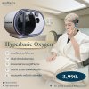 Hyperbaric